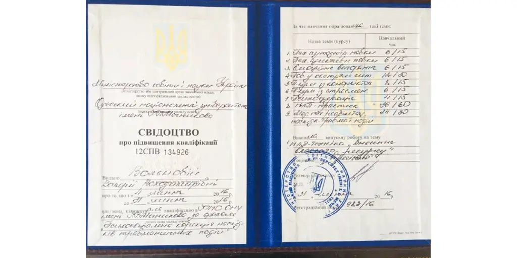 Certificate 10