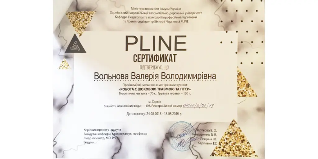 Certificate 4